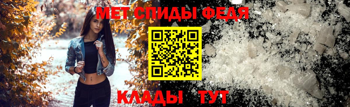 Трёхгорный  Амфетамин 97%  Amphetamine  Вход с VPN 