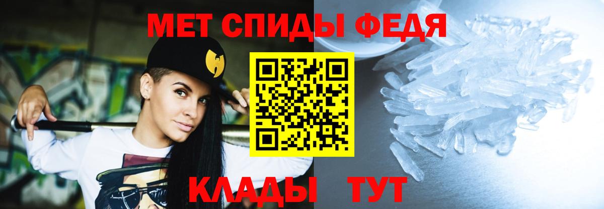 Amphetamine 98% Трёхгорный