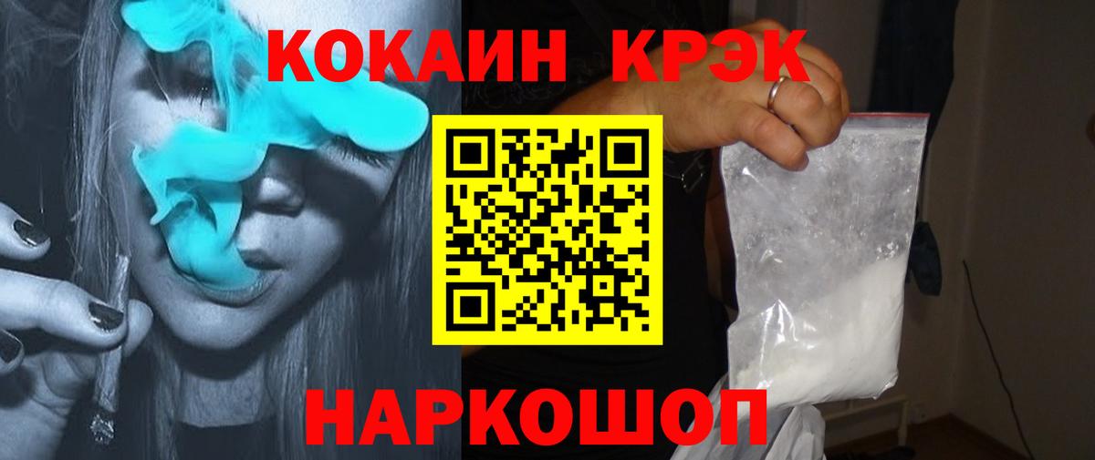 Cocaine Боливия Трёхгорный