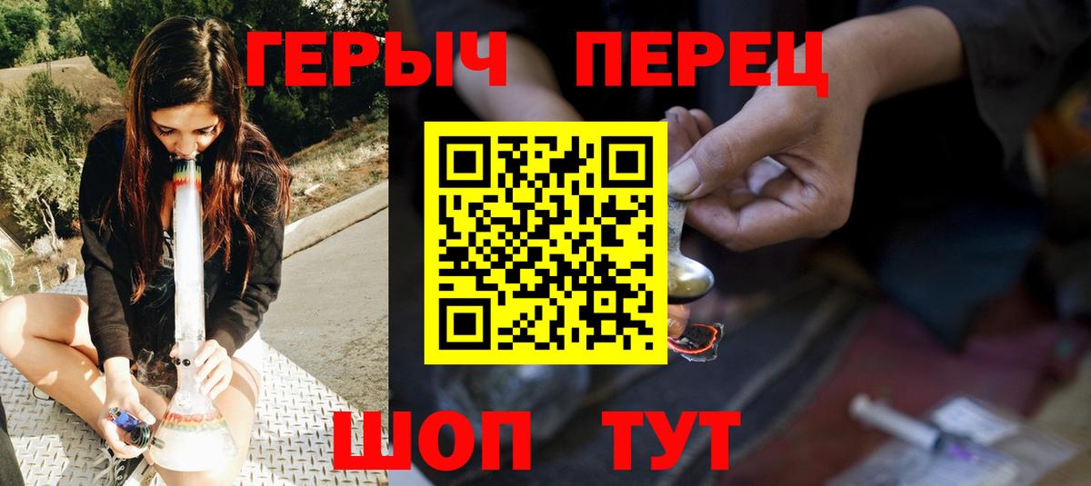 Трёхгорный  Героин  Вход с VPN  ГЕРОИН хмурый 