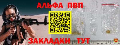 крисы Бугуруслан