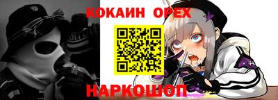 прущая мука Будённовск