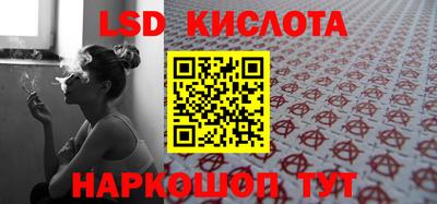 крисы Бугуруслан