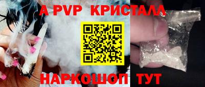 крисы Бугуруслан