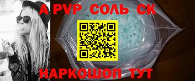 прущая мука Будённовск