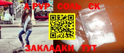 крисы Бугуруслан
