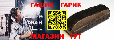 крисы Бугуруслан