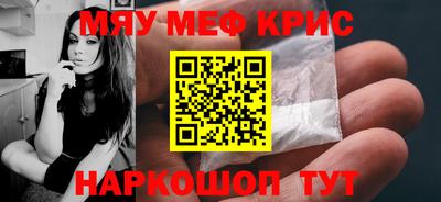 крисы Бугуруслан