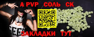 крисы Бугуруслан