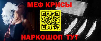 крисы Бугуруслан