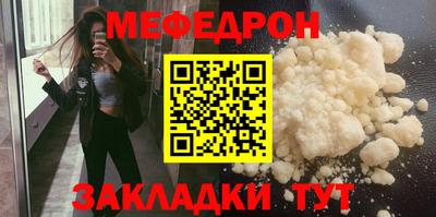прущая мука Будённовск