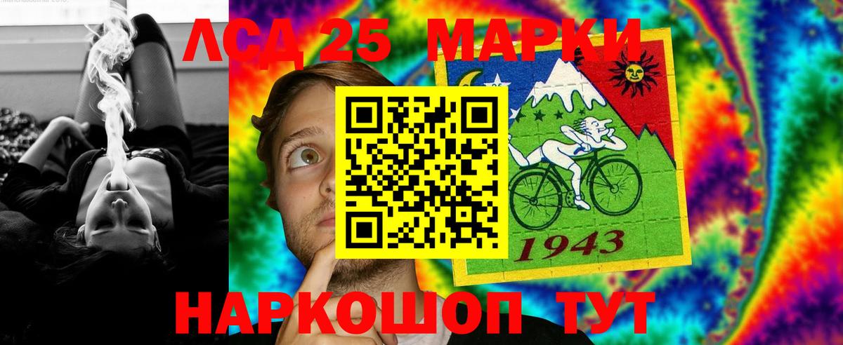 МЕГА как зайти  ЛСД экстази кислота  Трёхгорный  Вход с VPN  Лсд 25 экстази ecstasy 