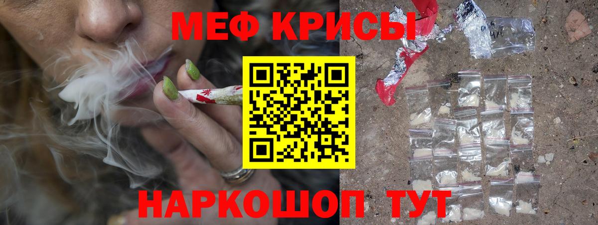 МЕФ Трёхгорный