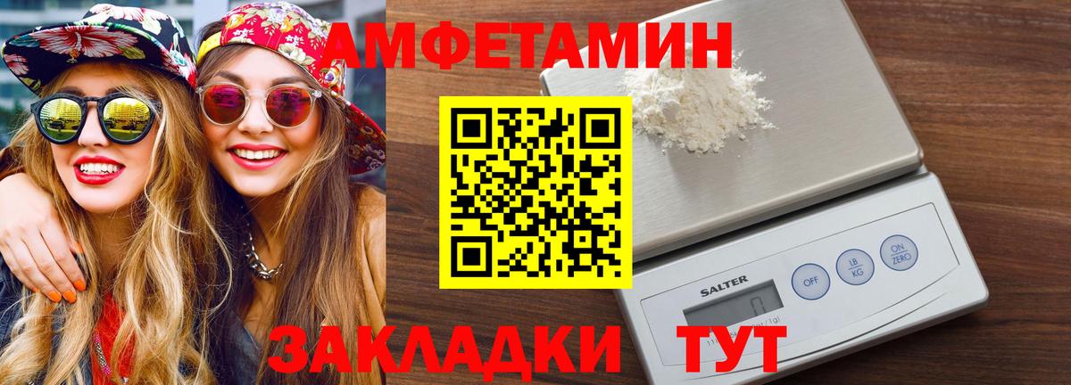 Первитин Декстрометамфетамин 99.9% Трёхгорный