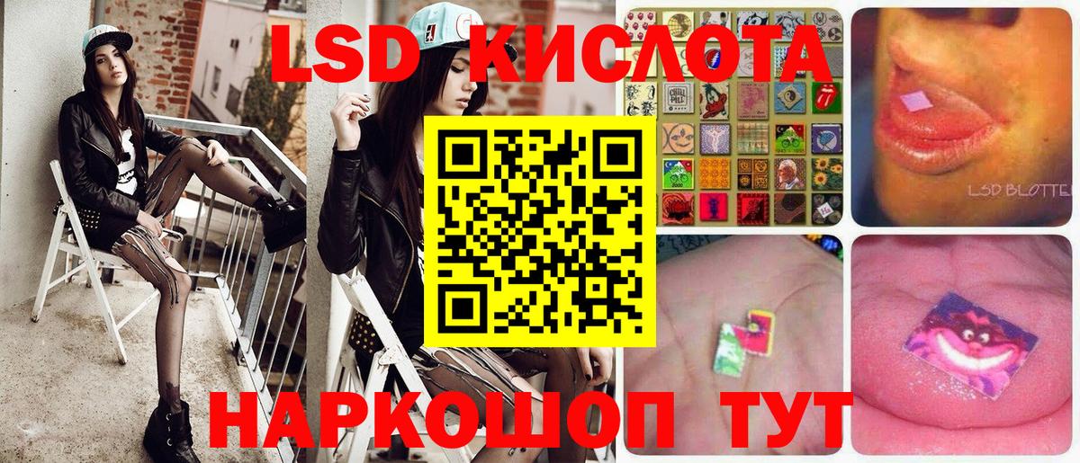 Трёхгорный  Марки N-bome 1,8мг  Вход с VPN  Марки N-bome 1,8мг 