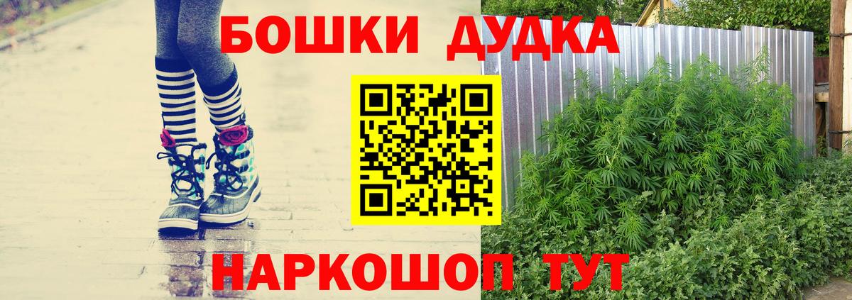 Конопля OG Kush  Вход с VPN  Трёхгорный  Шишки марихуана ГИДРОПОН 
